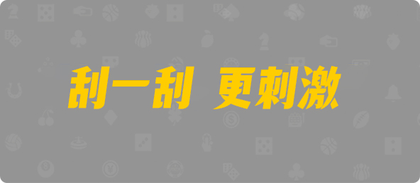 加拿大在线预测,加拿大28预测,在线开奖,精准走势分析,最新官方结果,专业走势